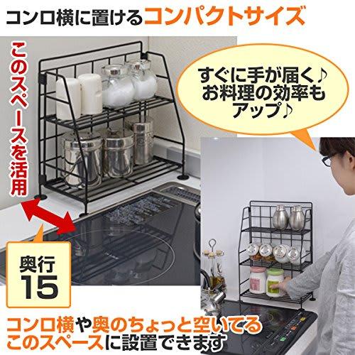 Yamazen SKR-303(BK) Spice Rack (30cm Wide x 15cm Deep), 3 Tiers, Black