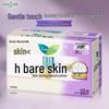 Kao F-Series Daily Sanitary Pads for Sensitive Skin