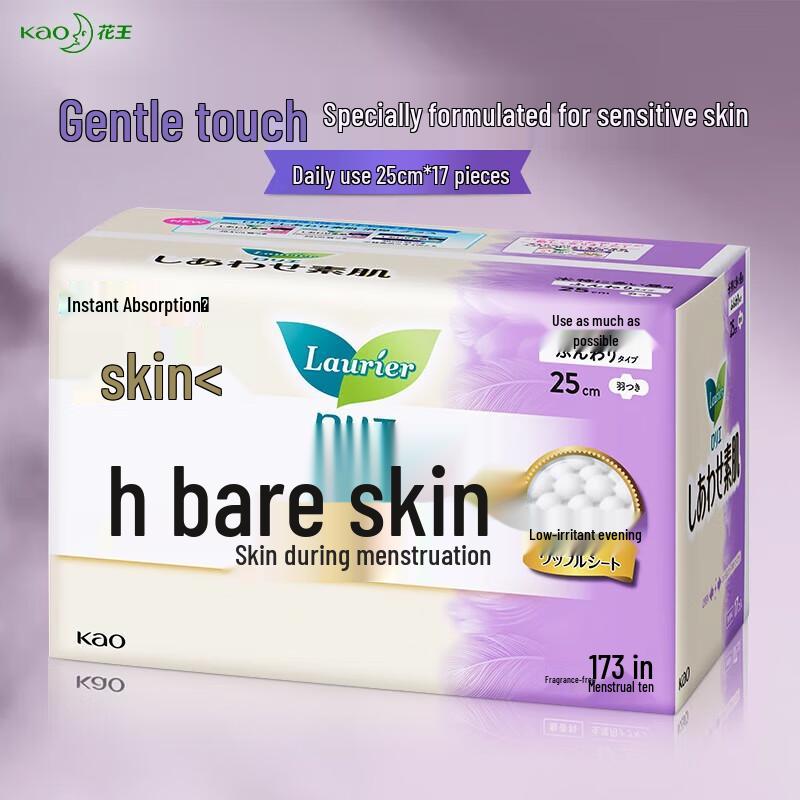 Kao F-Series Daily Sanitary Pads for Sensitive Skin