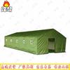 Fengao Thickened Cold-Proof Insulated Work Tent