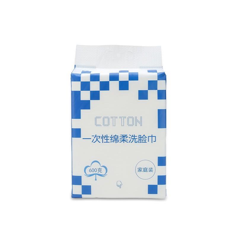 Small Cotton Hanging Face Towel One-time Thickened Double-sided Extraction Beauty Makeup Remover Towel