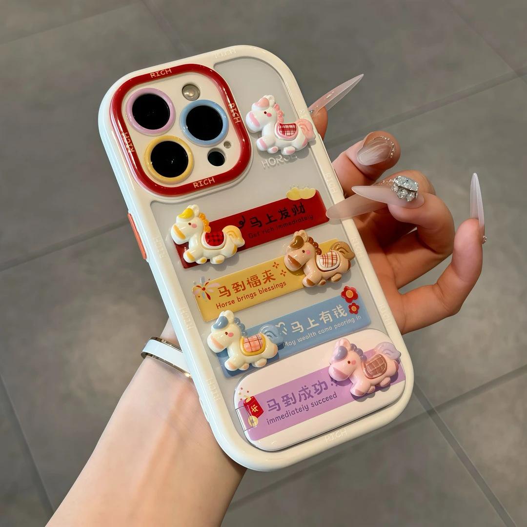 

Get money right away Apply Apple 17promax cream cartoon mobile phone case iPhone anti-drop creativity apple 17promax