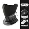 Multifunctional Breathable Sun Protection Outdoor Cycling Neck Scarf For Men And Women