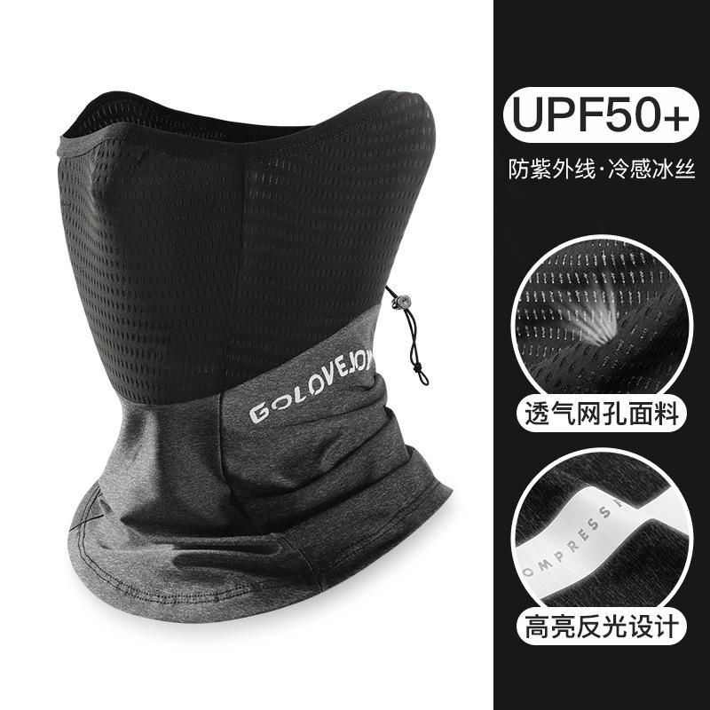 Multifunctional Breathable Sun Protection Outdoor Cycling Neck Scarf For Men And Women
