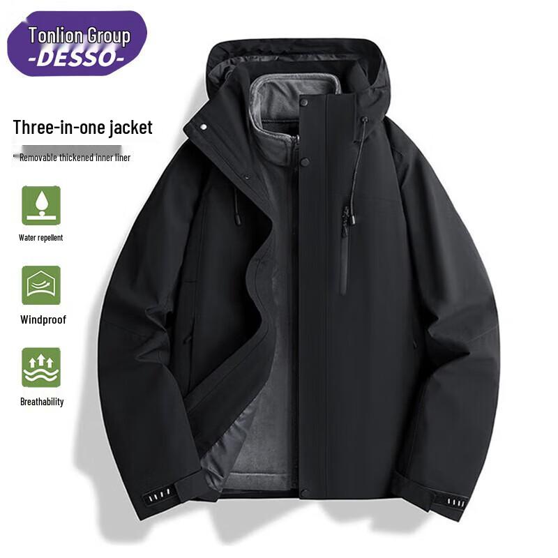 

Мужская куртка DESSO 3-в-1 с капюшоном для активного отдыха M