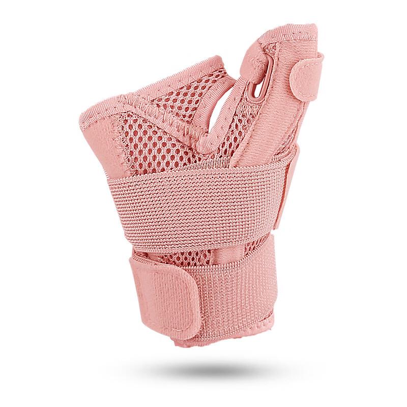 Pink Adjustable Wrist Support Brace (Pair)