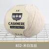 8 Strands Cashmere Scarf Thread Children'S Crochet Sweater Jacket Wool Thread Preferred Cashmere Wool