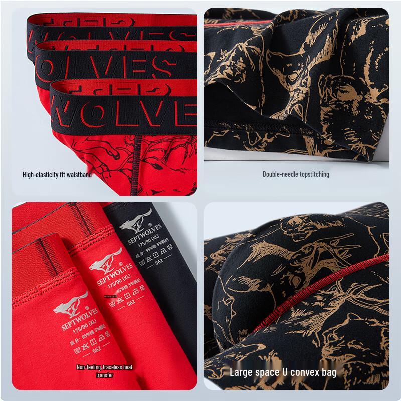 SEPTWOLVES Men's Chinese Style Print Cotton Boxer Briefs