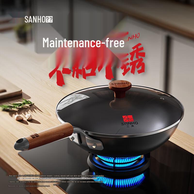 Sanhe Healthy Pure Iron 0-Coating Wok