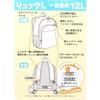 Takanami Create Backpack L 137361 Purple Approx. H360 x W250 x D135mm