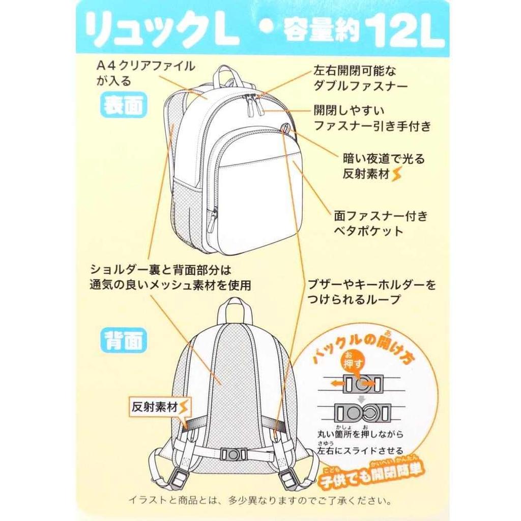 Takanami Create Backpack L 137361 Purple Approx. H360 x W250 x D135mm