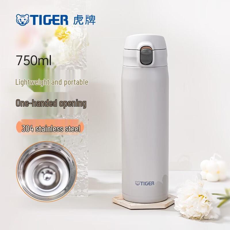 Tiger Lightweight Stainless Steel Vacuum Insulated Bottle