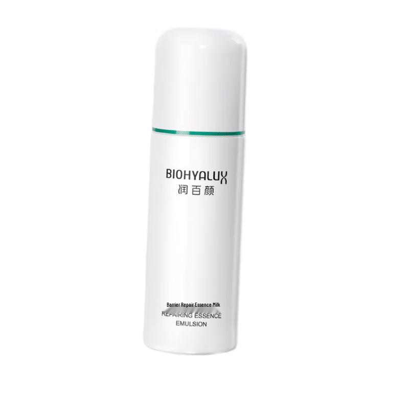 Runboyan Barrier Repair Essence Milk