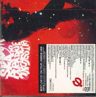 

CD TOKYO SKA PARADISE ORCHEST - On Tour CTCR143278 AVEX Japan Japanese Pop/Rock Used