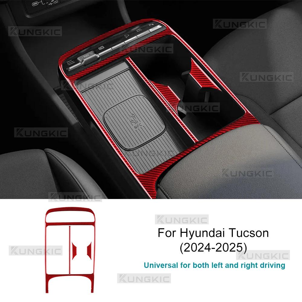 Carbon Fiber Interior Sticker for Hyundai Tucson NX4 2024 2025 LHD RHD Transmission Cup Frame Panel