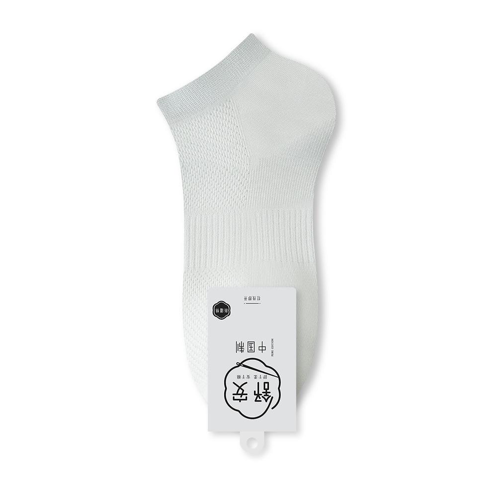 Pure Cotton Men's Spring and Summer Mesh Style Boneless Deodorizing Sweat-absorbing Casual Boat Socks Spring and Summer Short Socks