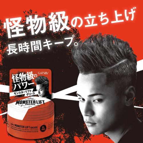 Gatsby Monster Lift Grease [Hair Grease Men's Hard] Strong Lifting 100g