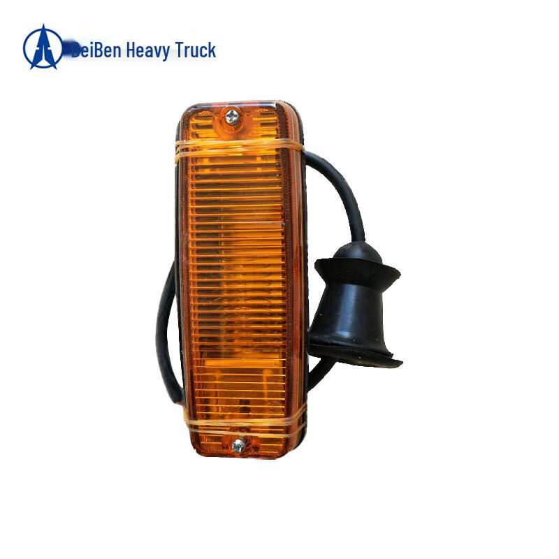 Beiben Heavy Truck Turn Signal Assembly