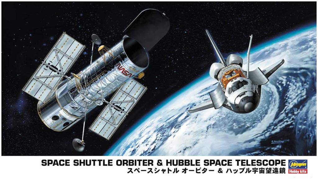 Hasegawa Space Shuttle Hubble Space Telescope 1/200 &