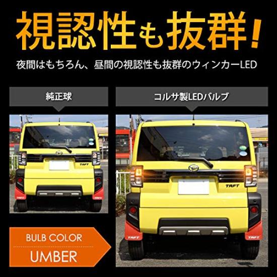 New Daihatsu Taft T20 LED Turn Signals with Hyper Flash and Cooling Fan and Right Custom Dress Up Prevention, 2400LM, (Left Set) - Parts, Accessories,