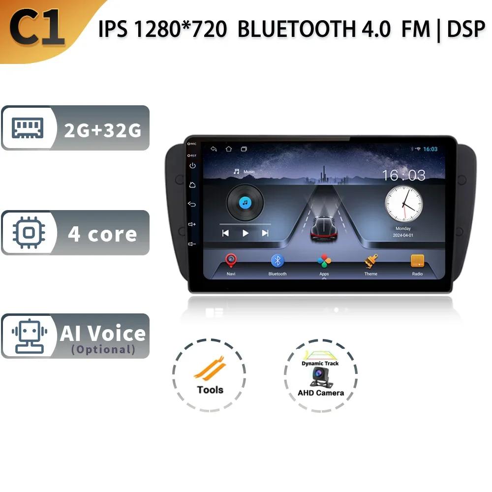 Android 13.0 Wireless CarPlay Auto Car Radio For Seat Ibiza 6j 2009 - 2013 Multimedia Video Player 4G WIFI GPS Camera Navigation