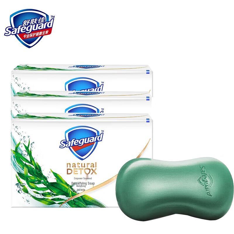 Safeguard Vitality Seaweed Deep Clean Soap
