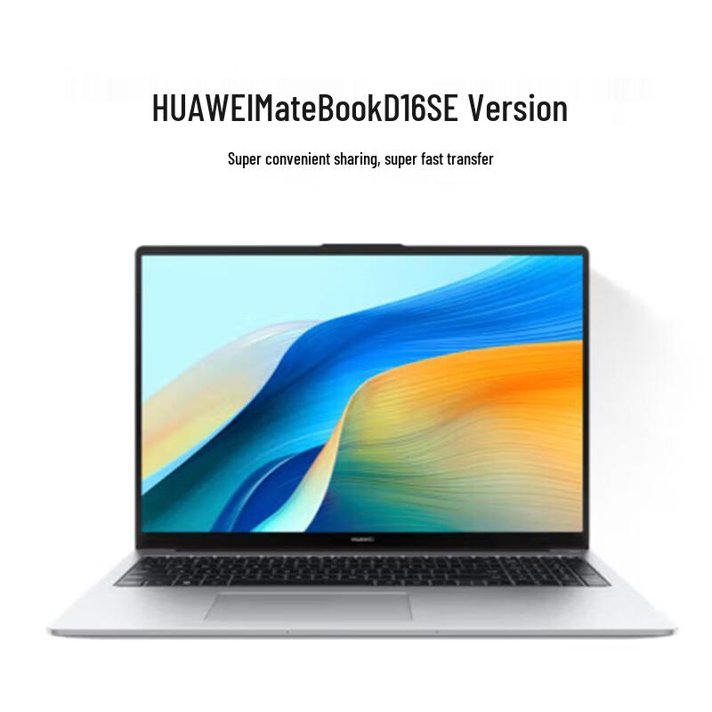 Huawei MateBook D16 SE 2024 Laptop (CN version)