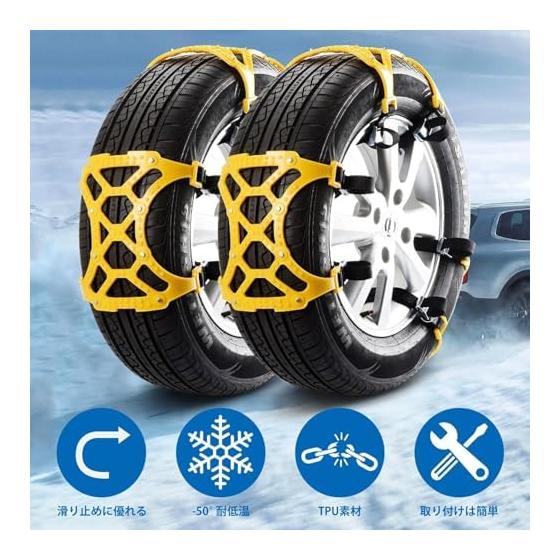 Rockykey 6 Pieces of Tire Chains, Non-metallic Car Tire Chains, Snow Chains, Car Chains, Easy to Install, No Jacking Required, Compatible with