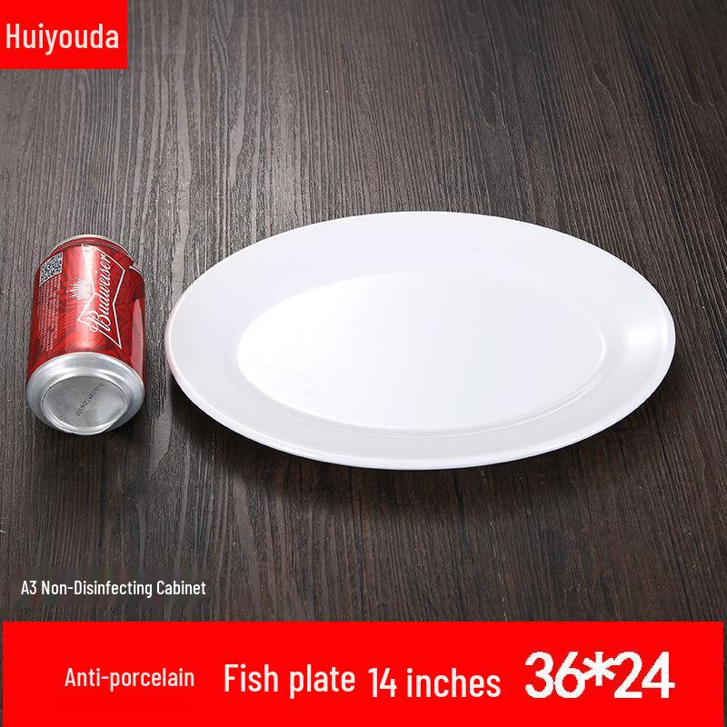 14/16/18 Inch Extra Large Oval Melamine Fish Plate - Simple Pure White Hotel Tableware