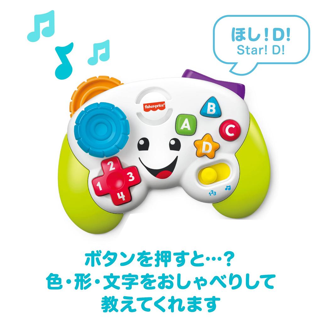 Bilingual Game Controller Foreign FXX43 Fisher-Price [Ages 6-36 Months] [Baby Toy] [Educational, English, Language]