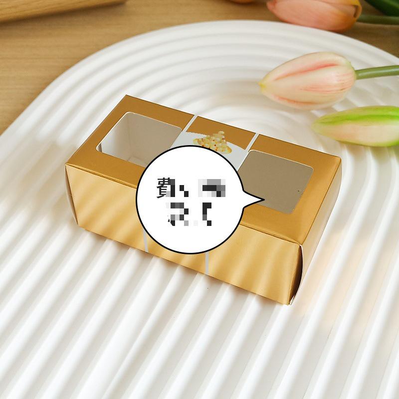 Gold Ferrero Chocolate Empty 2-Piece Wedding Favor Gift Box