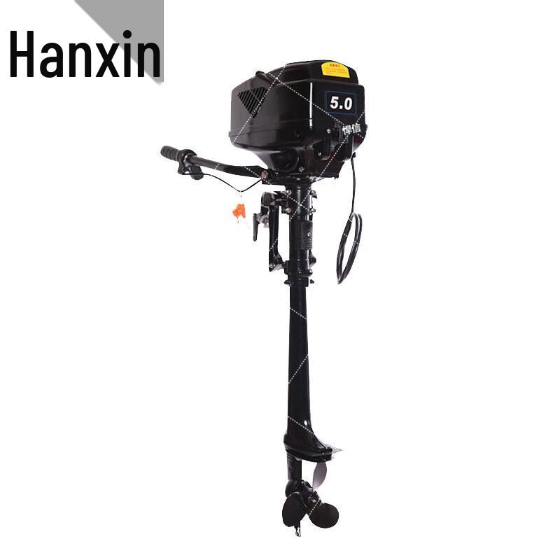 Hanxin Electric Outboard Trolling Motor