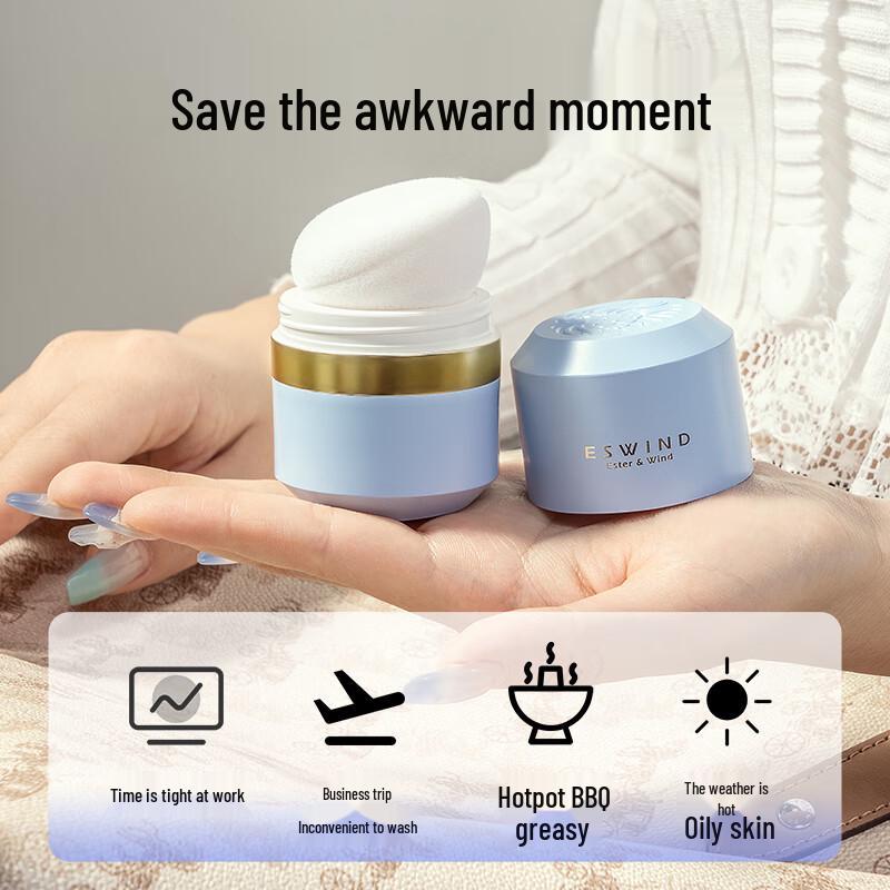 

ESWIND Hair Volumizing & Oil Control Powder