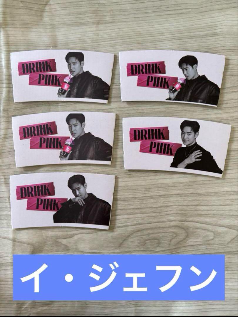 

[USED] Lee Jehun Coffee Banapresso Cafe Sleeve Banapresso