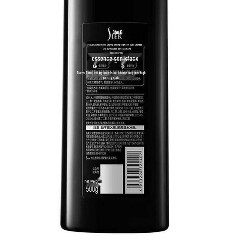 Sunsilk Strong & Shiny Grape Seed Shampoo