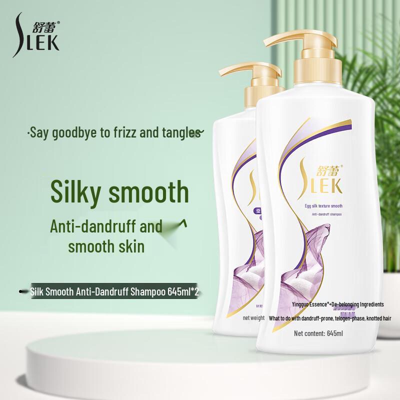 ShuLei Silk Smooth Anti-Dandruff Shampoo Twin Pack
