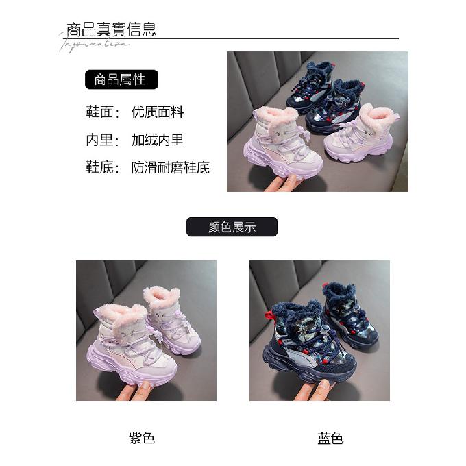 Girls' Fleece-Lined Sneakers Children's Winter Thick Cotton Shoes New Boys' Snow Boots Big Kids' Thickened Cotton Boots