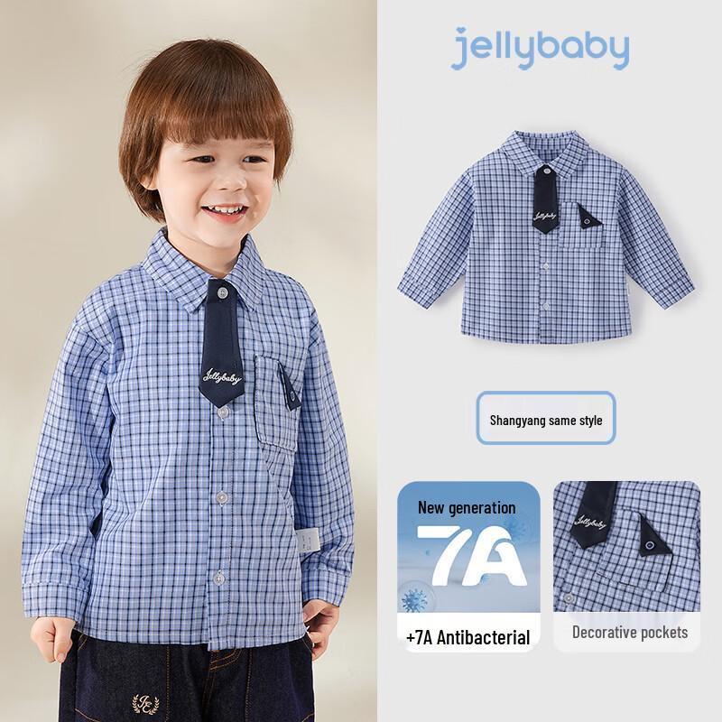JELLYBABY Boys Academy Style Plaid Shirt 120
