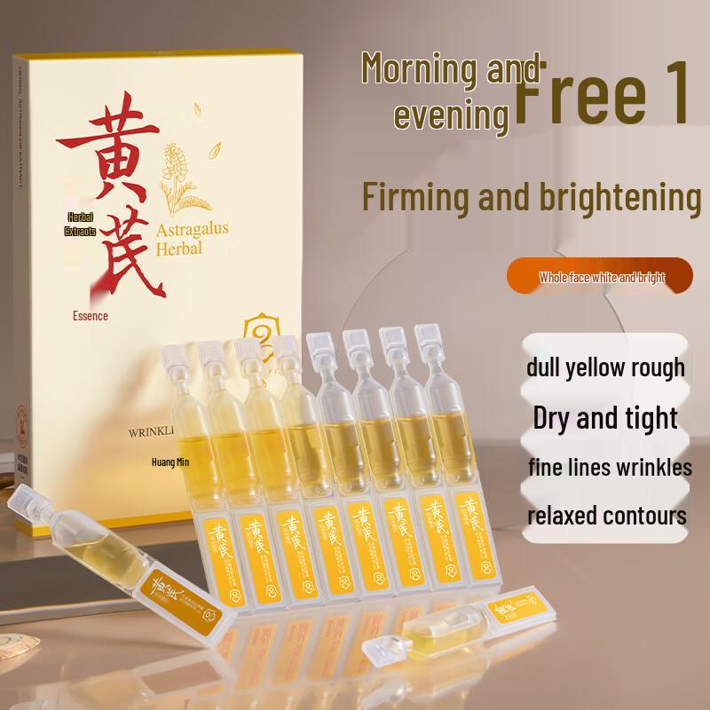 Уход за лицом Gongpei