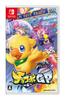 Chocobo GP [Amazon.co.jp Exclusive] Mini Poster Included - Switch