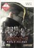 Resident Evil: The Umbrella Chronicles - Wii