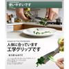 [Kitchen Scissors] Shredder Scissors 5-Blade Multi-Purpose Scissors (Green)