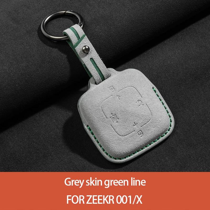 For ZEEKR 001 ZEEKR 7X 007 X Suede Keycase Car Remote Key Full Protective Cover Car Interior Decoration Accessories