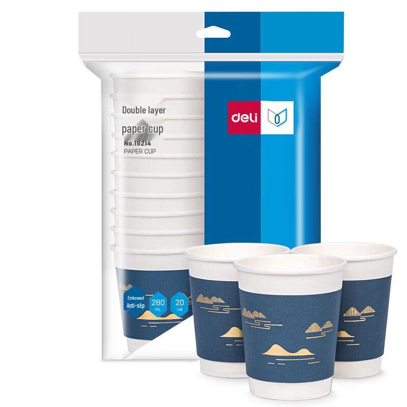 Deli 280ml Embossed Disposable Paper Cups