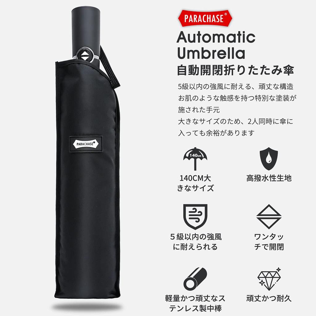 Large folding automatic opening and highly arc length diameter folding suitable for two umbrella, closing, men's, water-repellent, rust-proof,