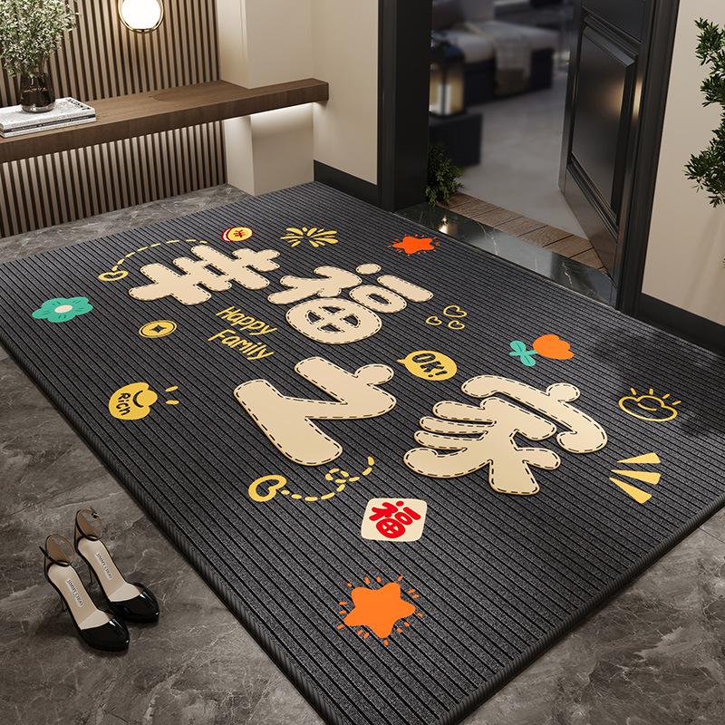 Red Home Floor Mat, Dirt-Resistant And Easy-To-Clean Crystal Velvet Floor Mat, Entrance Shoe Change Area, Foot Pad, Floor Mat