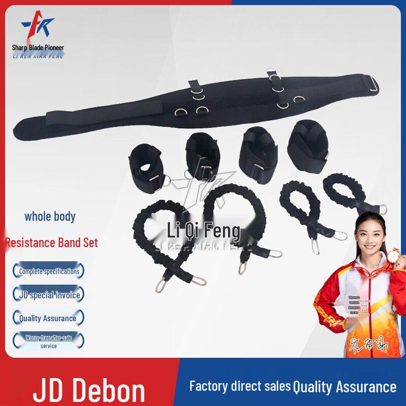 Blade Pioneer Full Body Resistance Training Suit