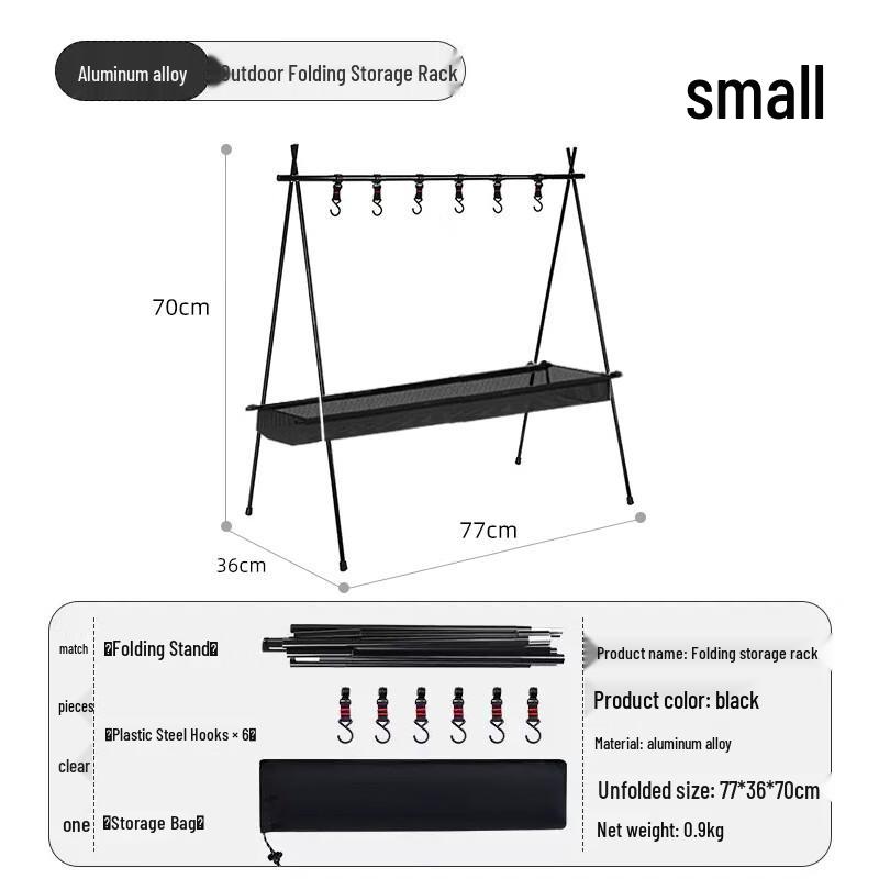 ENJOY SPACE Portable Outdoor Camping Storage Rack