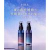 YOLU Yoru Hair Oil Calm Night Repair 80ml