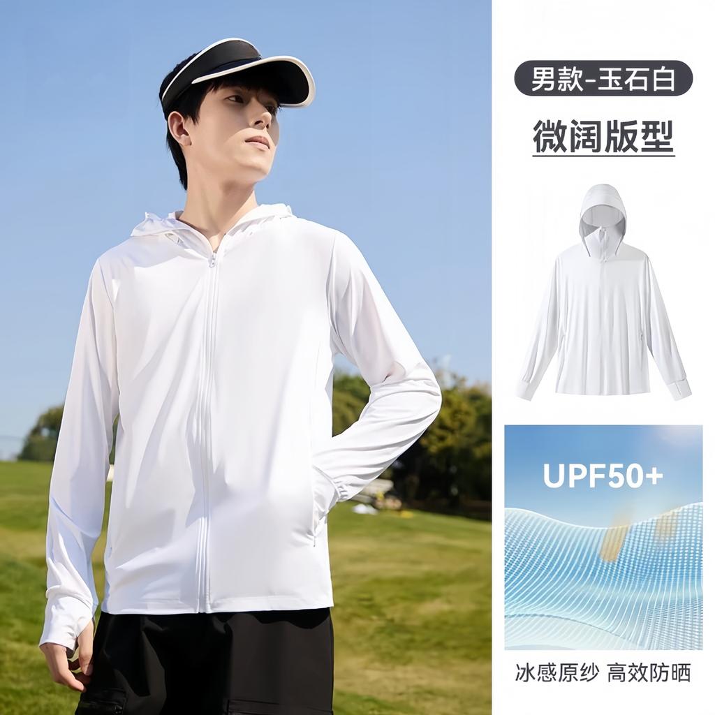 A Banana Sunscreen Clothing Women's Original Yarn Ice Silk Sunscreen Clothing Men's Removable Brim UV-proof Ice-sensitive Jacket 11